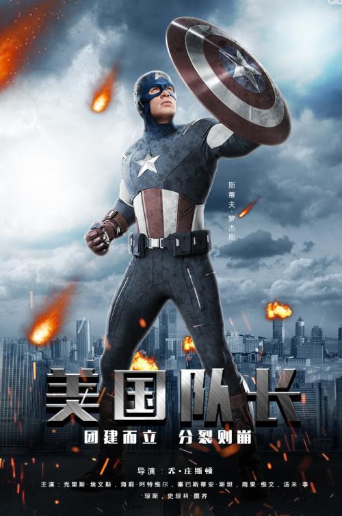 营业执照房产证明范本